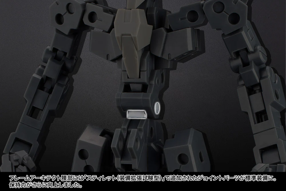 Extend Arms 05 RE2 for Kagutsuchi-kou - Image 4