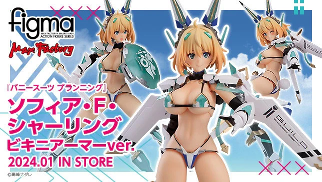 figma 594 Sophia F. Shirring: Bikini Armor Ver. (Bunny Suit Planning) - Image 11