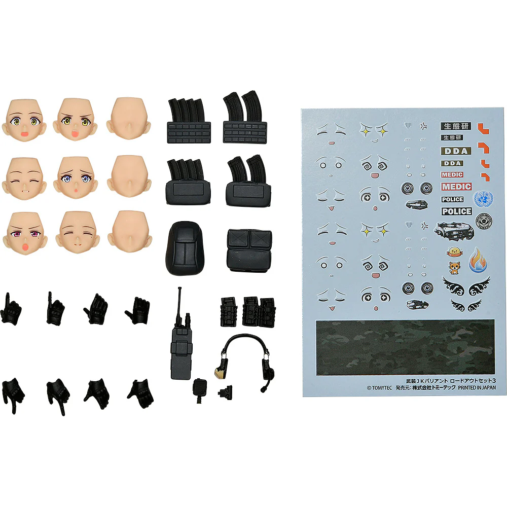 figma PLUS Armed JK Variant Loadout Set 3, Code: URBEX (Little Armory)