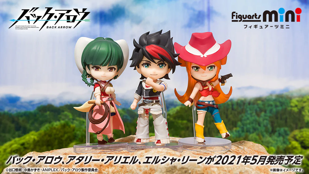 Figuarts mini Back Arrow - Image 8