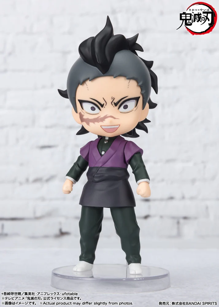 Figuarts mini Genya - Image 2