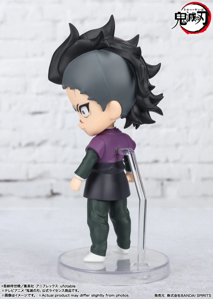 Figuarts mini Genya - Image 3