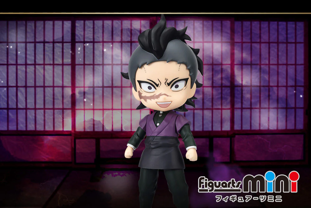 Figuarts mini Genya - Image 5