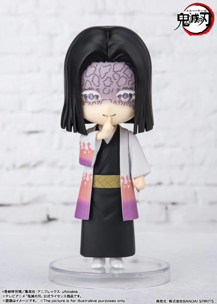 Figuarts mini Kagaya Ubuyashiki - Image 2