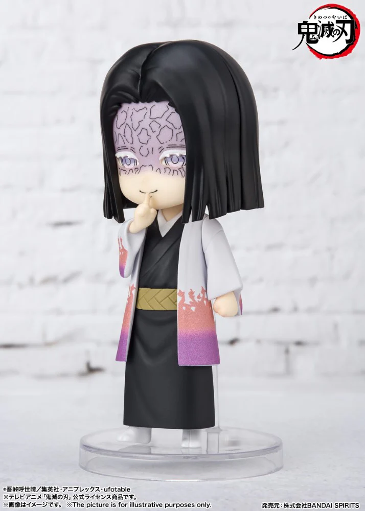 Figuarts mini Kagaya Ubuyashiki - Image 3