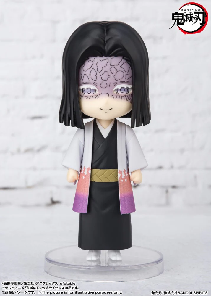 Figuarts mini Kagaya Ubuyashiki - Image 4