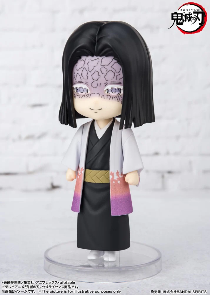 Figuarts mini Kagaya Ubuyashiki - Image 5