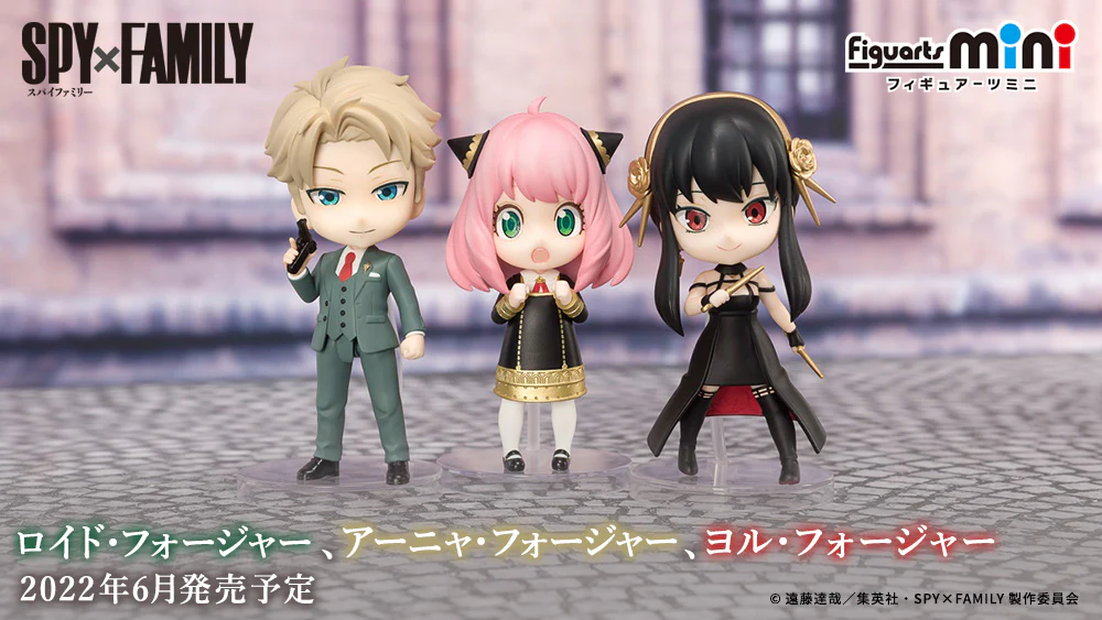 Figuarts mini Loid Forger - Image 8