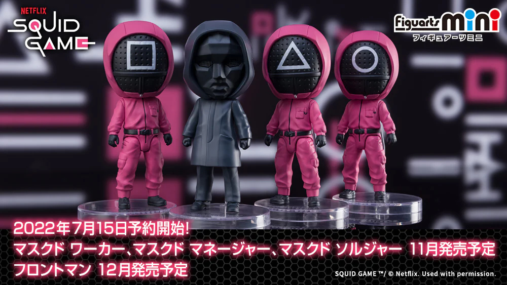 Figuarts mini Masked Worker - Image 8