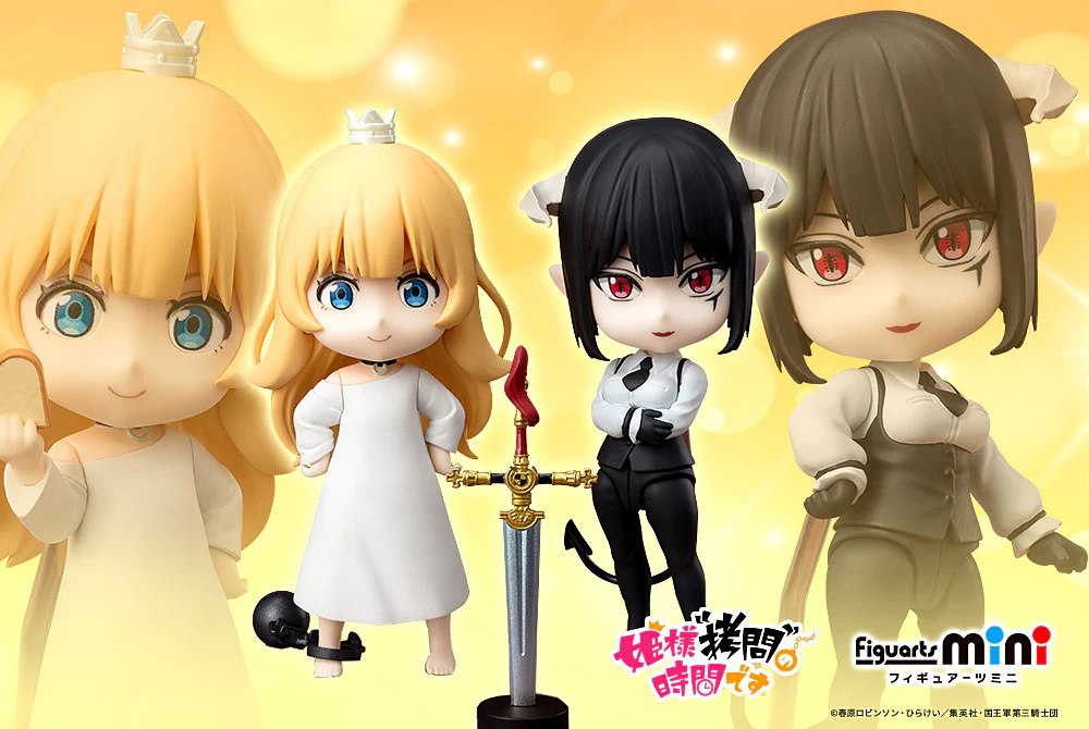 Figuarts mini Princess (Tis Time for Torture, Princess) - Image 8