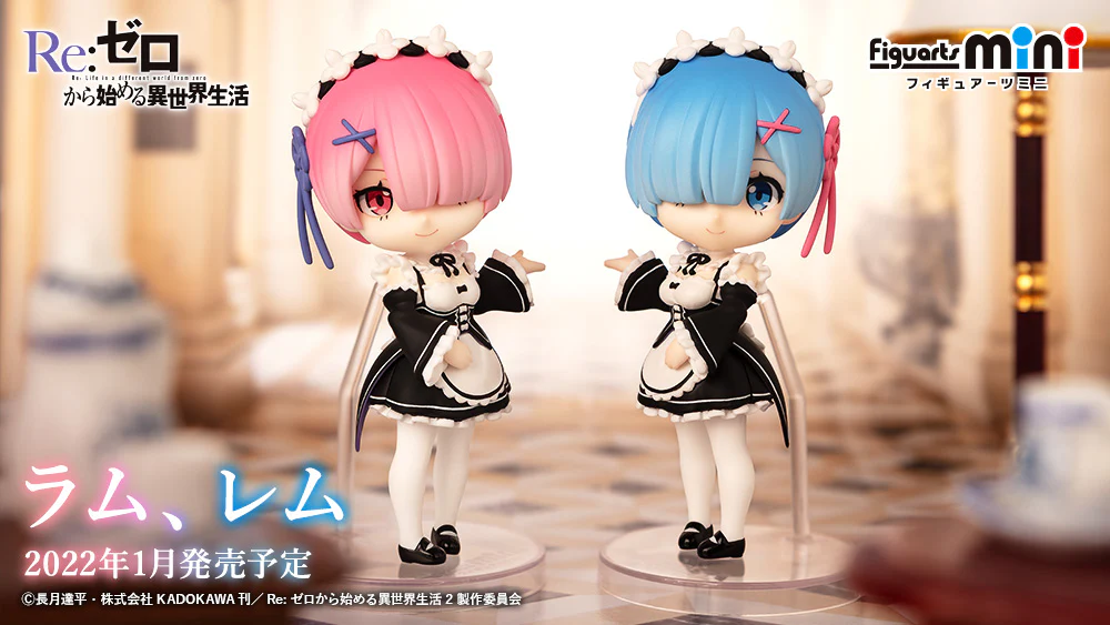 Figuarts mini Ram - Image 7