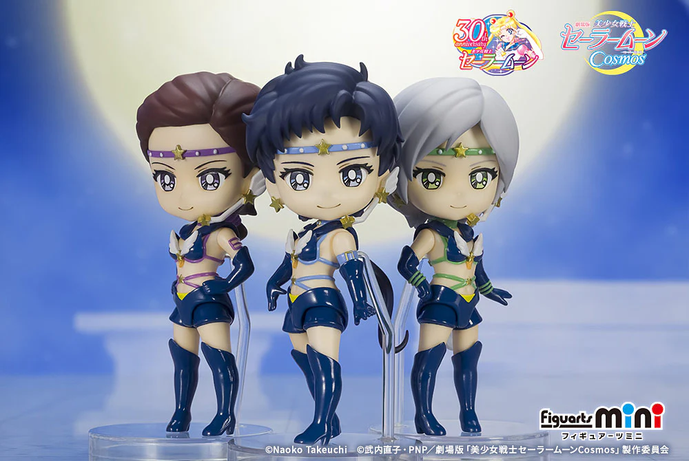 Figuarts mini Sailor Star Maker -Cosmos Edition- - Image 7