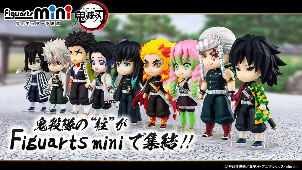 Figuarts mini Tengen Uzui - Image 8