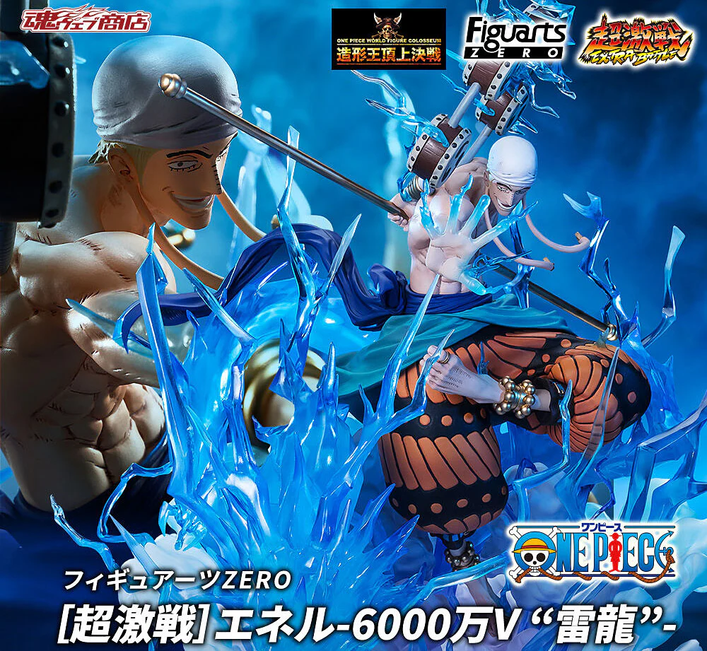 FiguartsZERO Eneru: Sixty Million Volt Lightning Dragon [Extra Battle] (One Piece) - Image 3