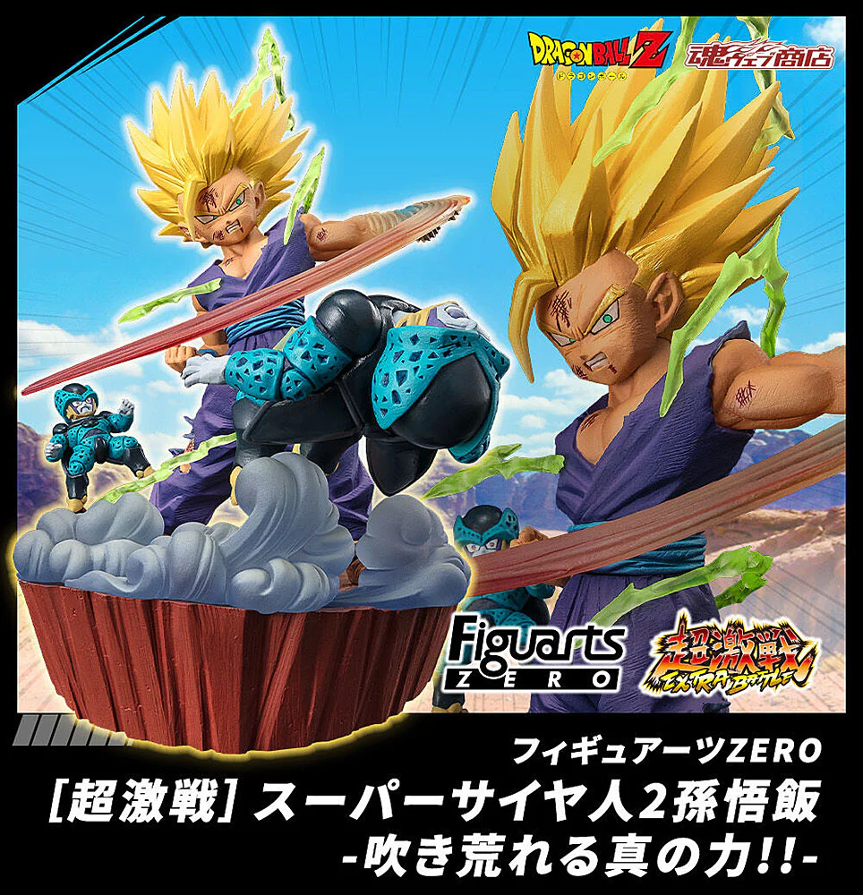 FiguartsZERO Super Saiyan 2 Son Gohan: Anger Exploding into Power!! [Extra Battle] (Dragon Ball Series) - Image 9