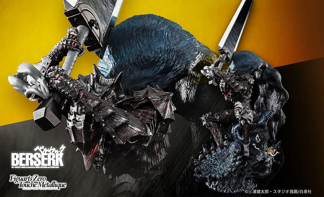 FiguartsZERO Touche Métallique Guts (Berserker Armor) (Berserk) - Image 3