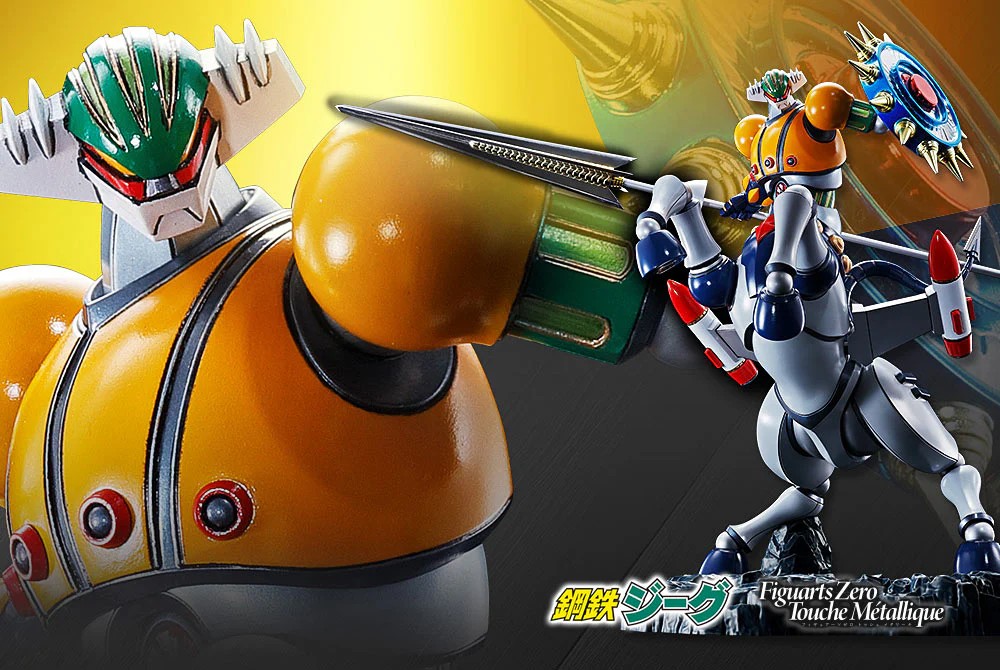 FiguartsZERO Touche Métallique Jeeg Robot (Steel Jeeg) - Image 3
