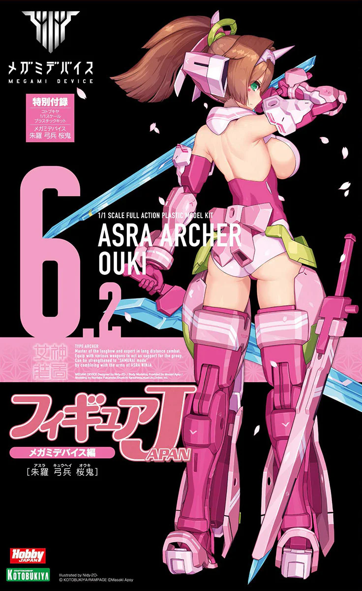 Figure JAPAN Magazine + Megami Device Asra Archer Ouki Full Kit - Image 16