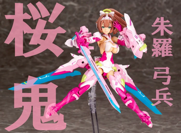 Figure JAPAN Magazine + Megami Device Asra Archer Ouki Full Kit - Image 2