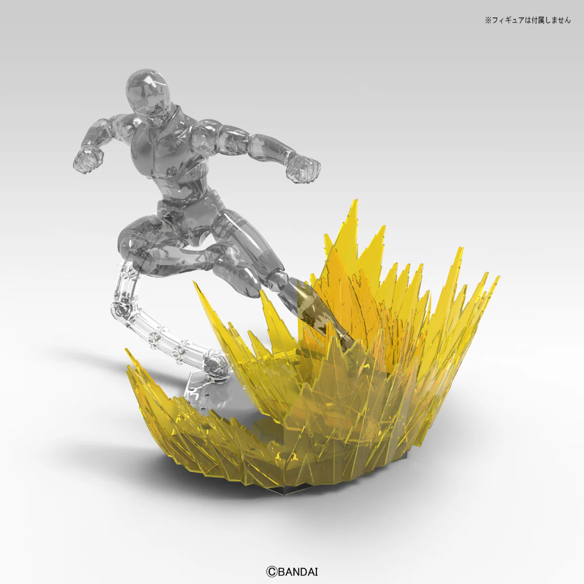 Figure-rise Aura Effect (Yellow) - Image 11
