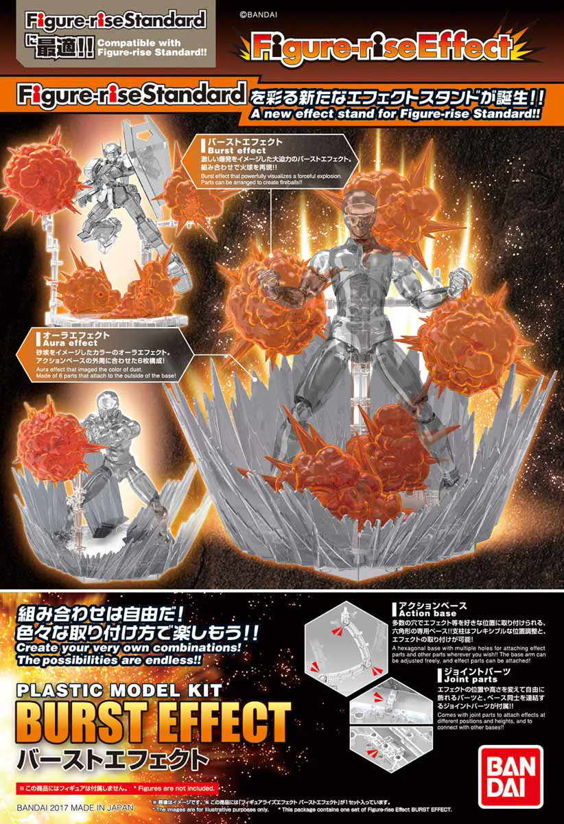 Figure-rise Burst Effect - Image 10