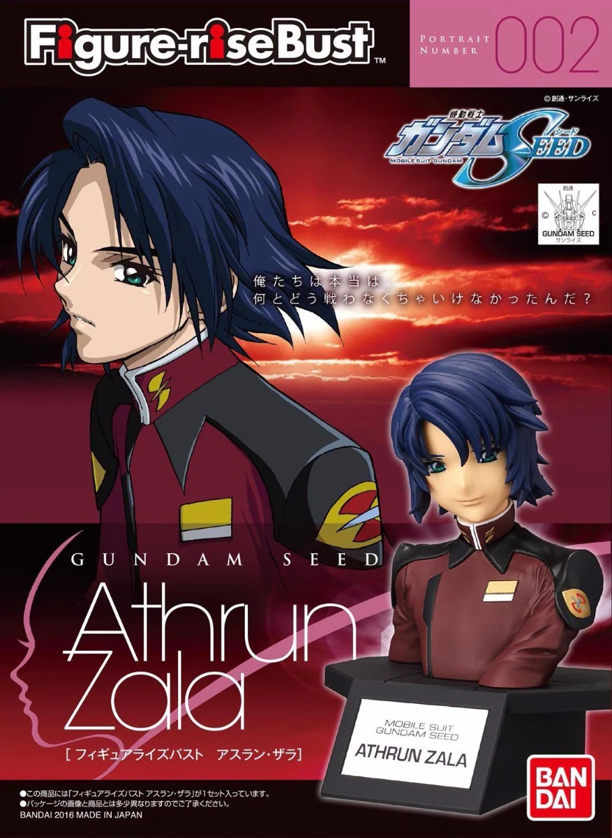 Figure-rise Bust Athrun Zala - Image 5