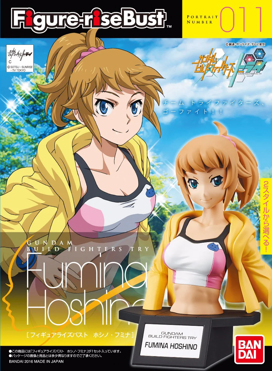 Figure-rise Bust Fumina Hoshino - Image 8