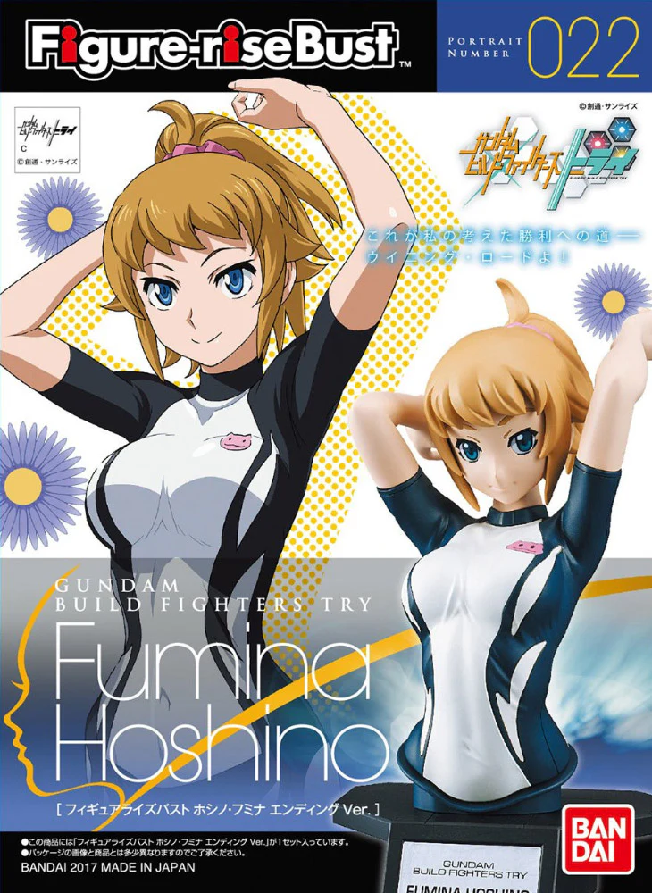 Figure-rise Bust Fumina Hoshino (End Credits Ver.) - Image 7
