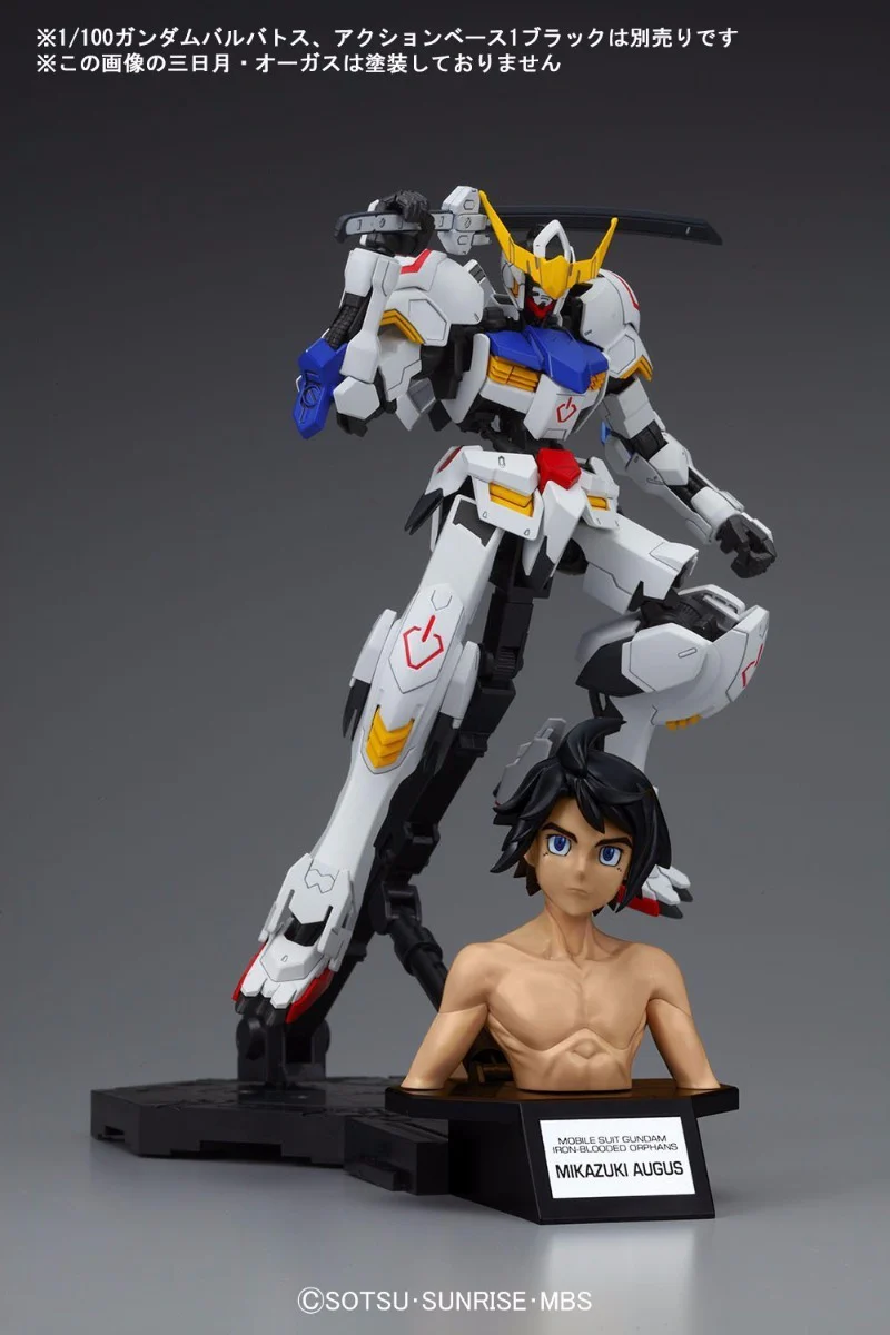 Figure-rise Bust Mikazuki Augus - Image 4