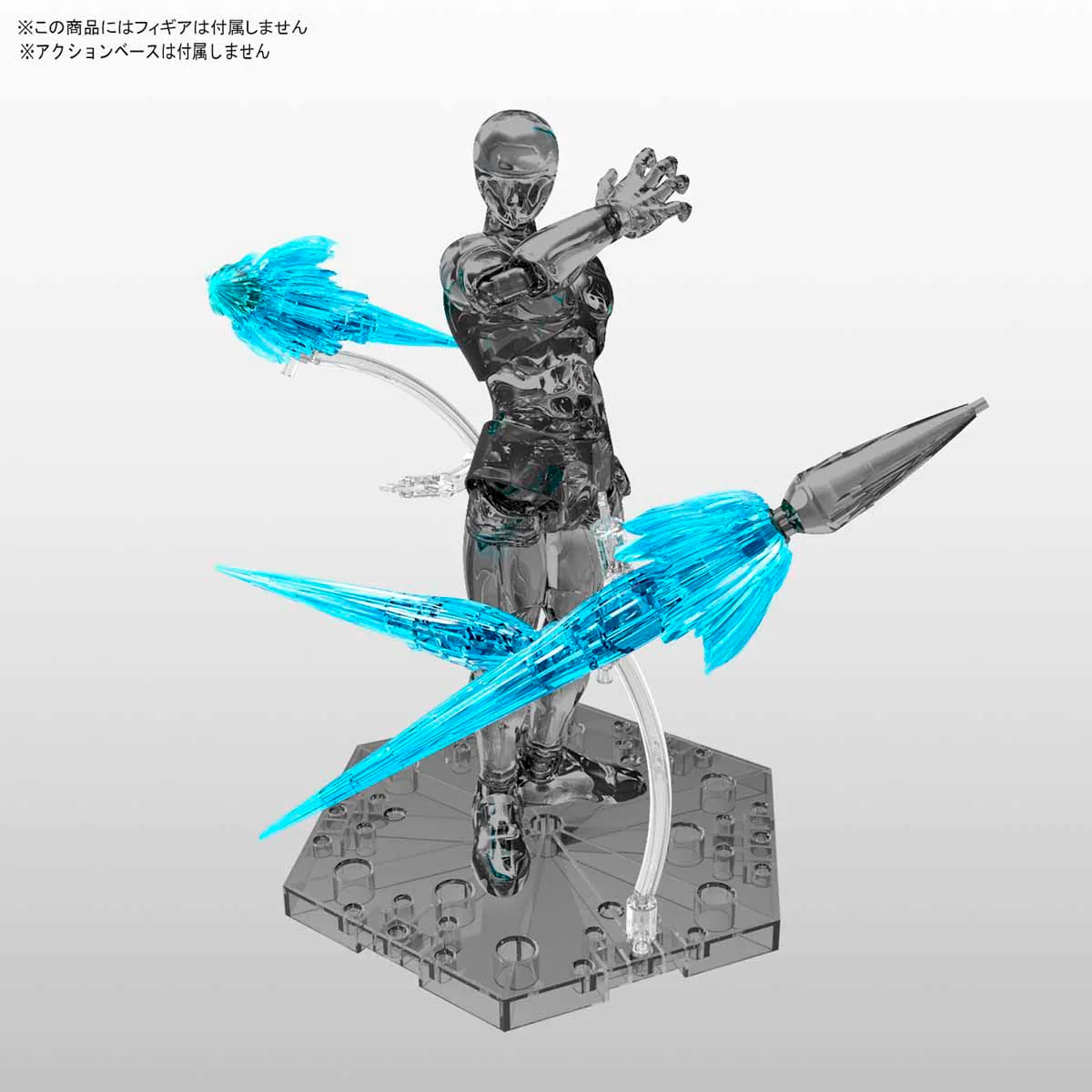 Figure-rise Jet Effect (Clear Blue) - Image 3