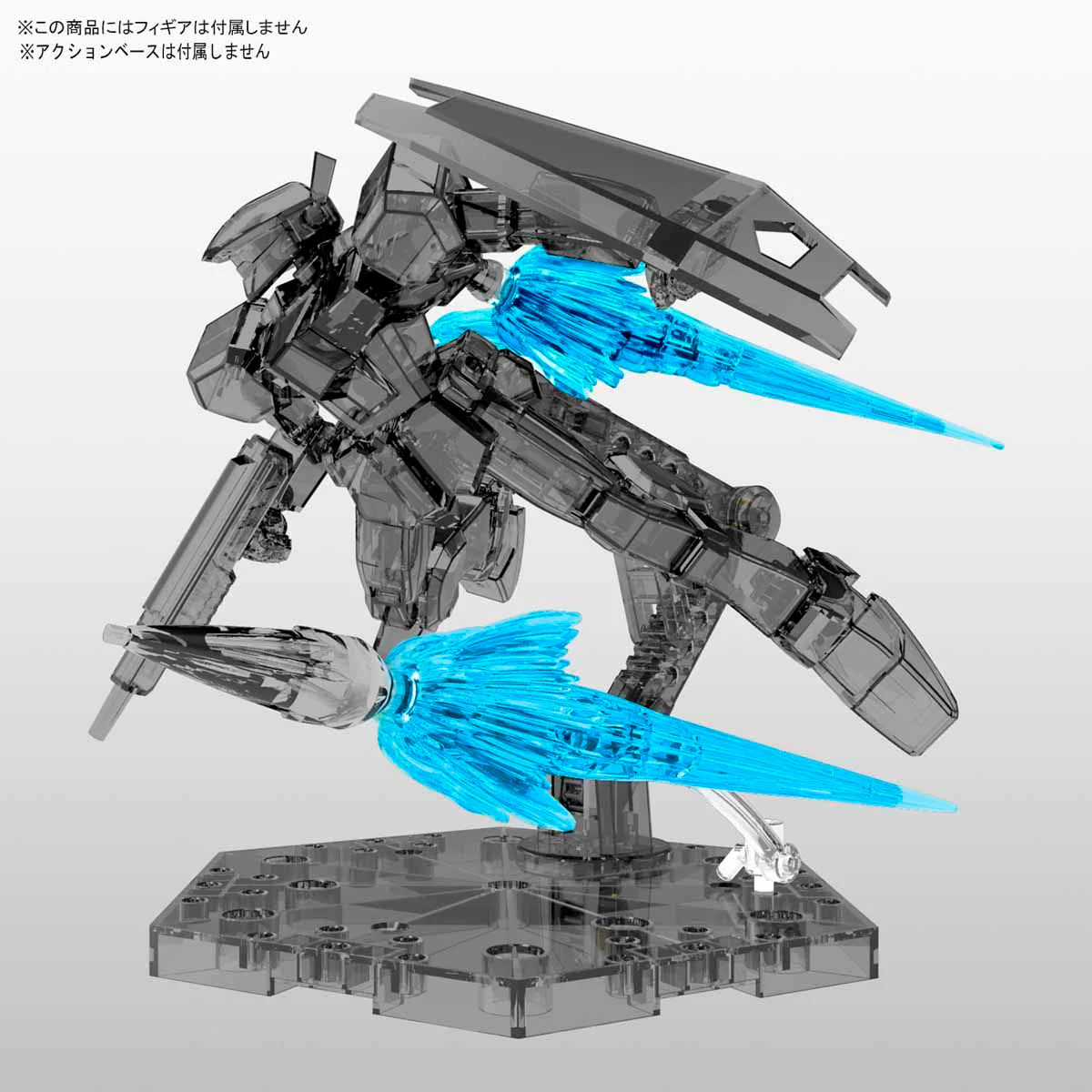 Figure-rise Jet Effect (Clear Blue) - Image 4