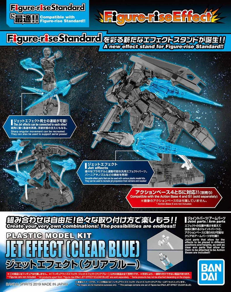 Figure-rise Jet Effect (Clear Blue) - Image 5
