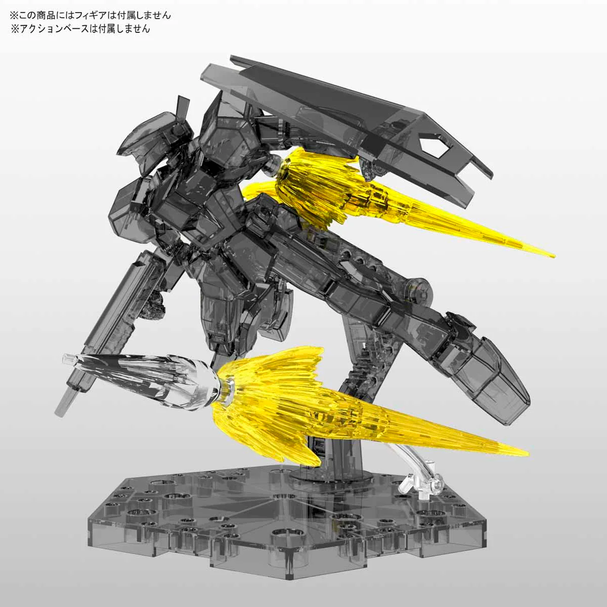 Figure-rise Jet Effect (Clear Yellow) - Image 4