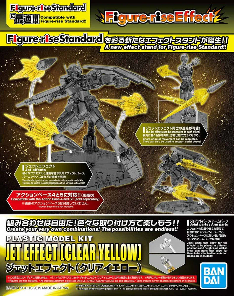 Figure-rise Jet Effect (Clear Yellow) - Image 5