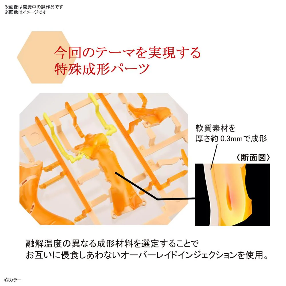 Figure-rise LABO Asuka Shikinami Langley - Image 17