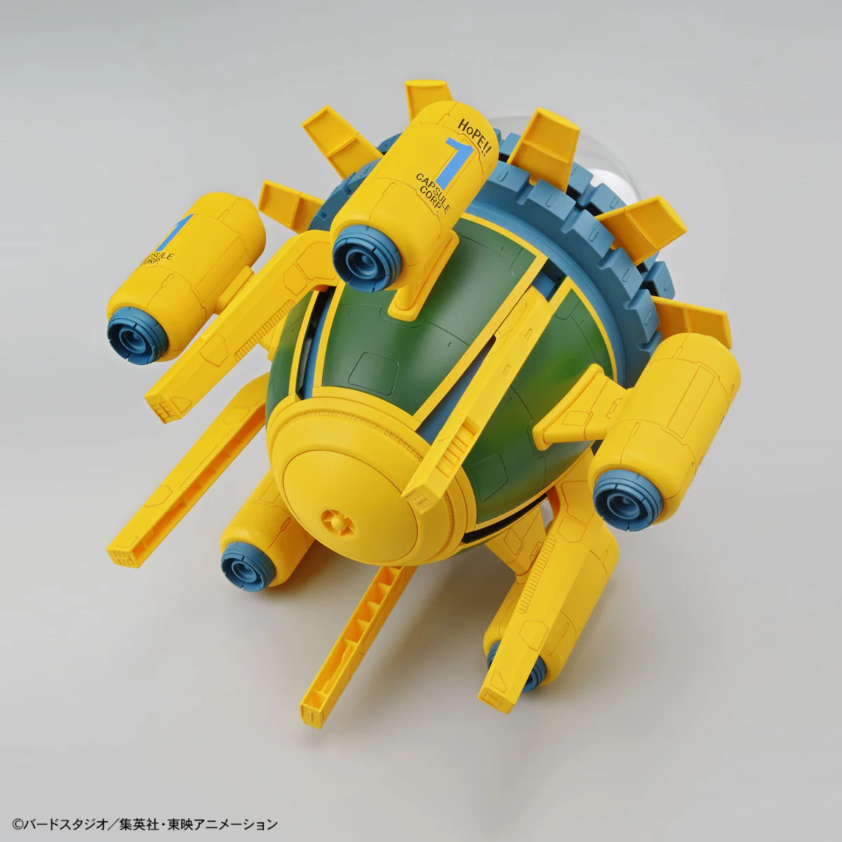 Figure-rise Mechanics Trunks' Time Machine - Image 6