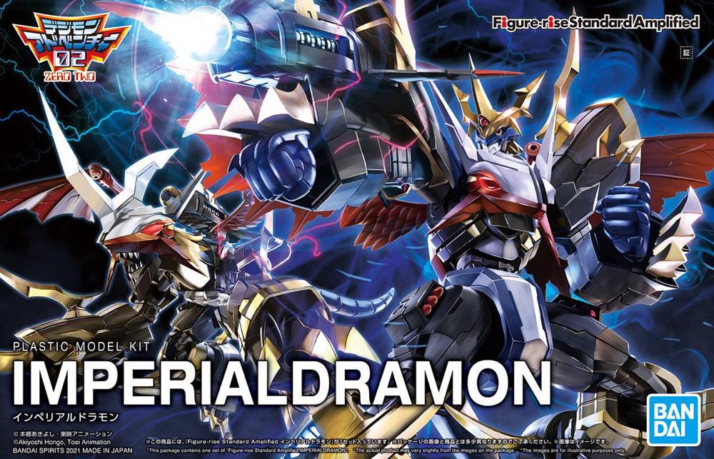 Figure-rise Standard Amplified Imperialdramon - Image 10