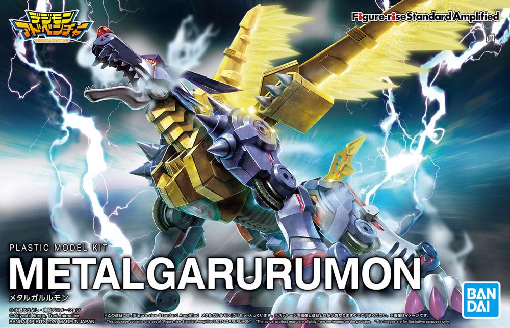 Figure-Rise Standard Amplified Metal Garurumon - Image 16