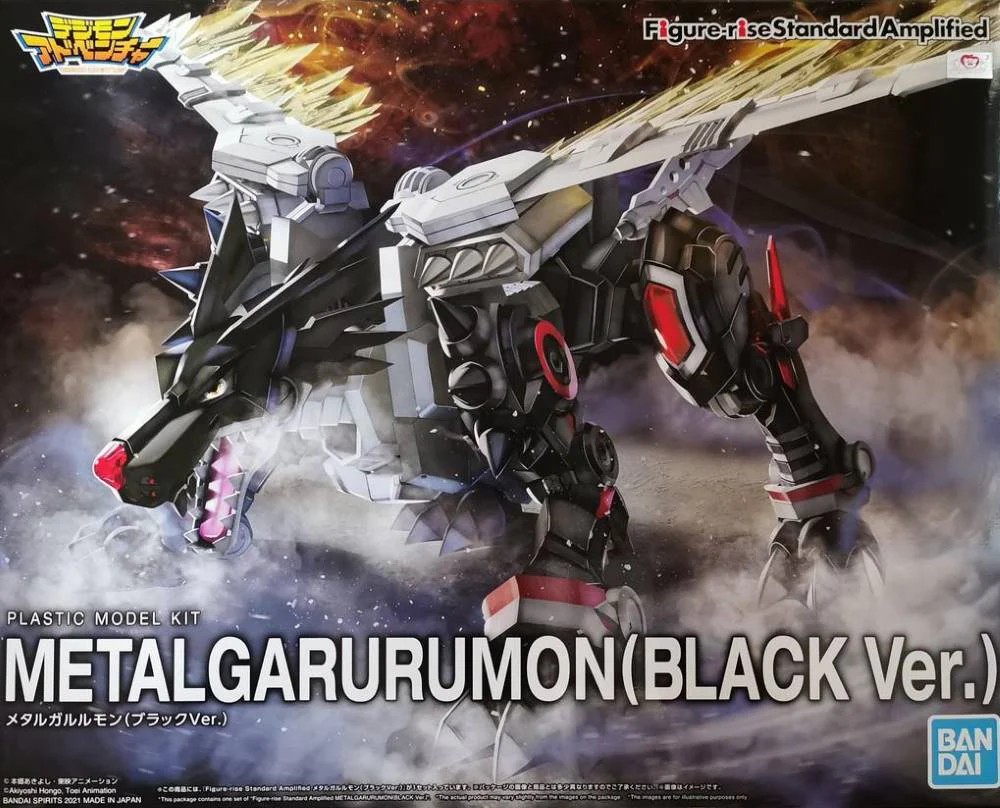Figure-Rise Standard Amplified Metal Garurumon (Black Ver.) - Image 9
