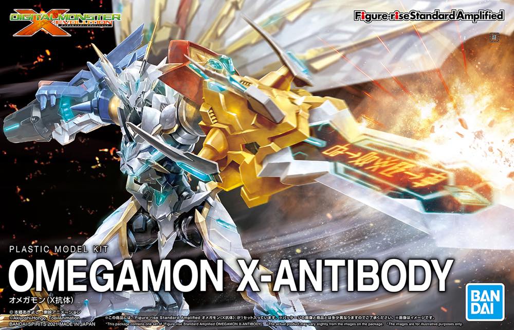 Figure-Rise Standard Amplified Omegamon X-Antibody - Image 13