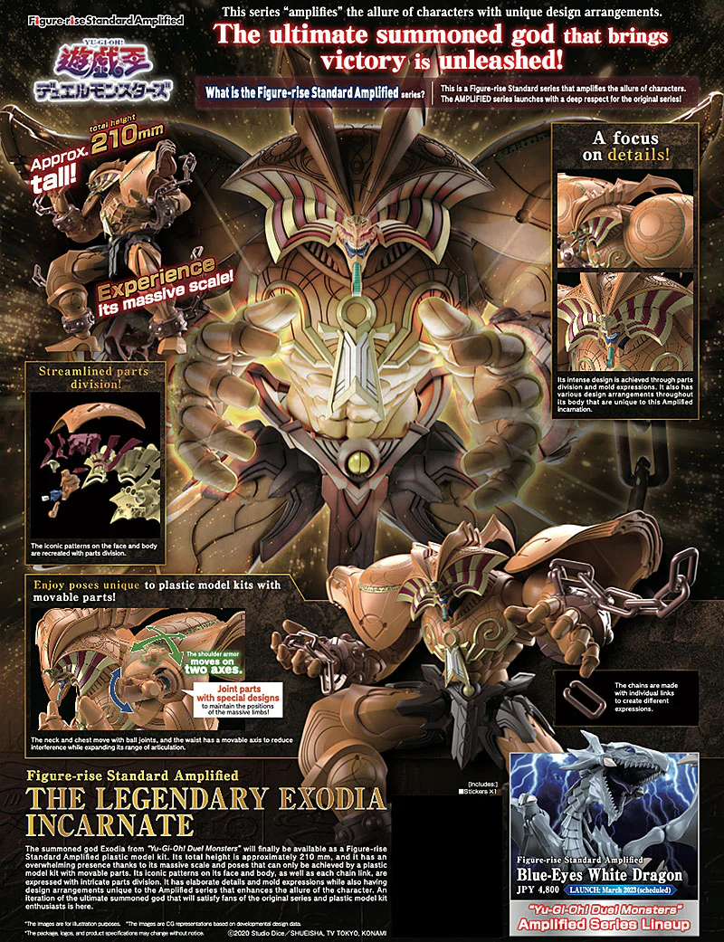 Figure-rise Standard Amplified The Legendary Exodia Incarnate - Image 15
