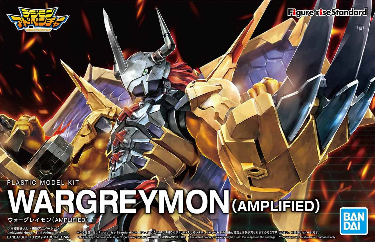 Figure-Rise Standard Amplified Wargreymon - Image 10