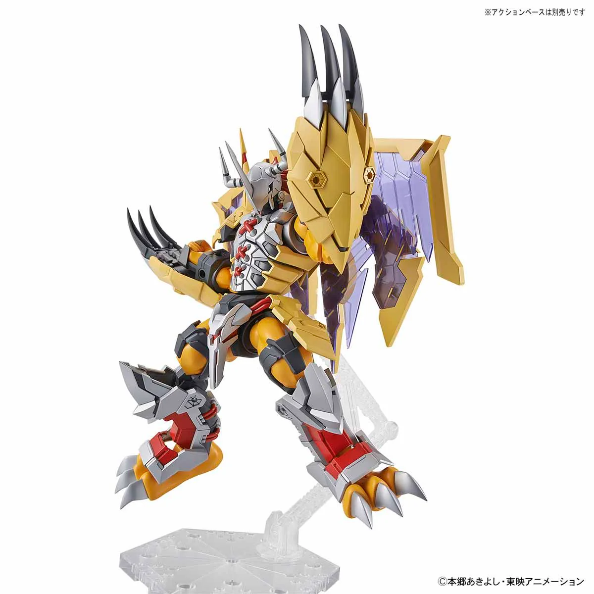 Figure-Rise Standard Amplified Wargreymon - Image 7