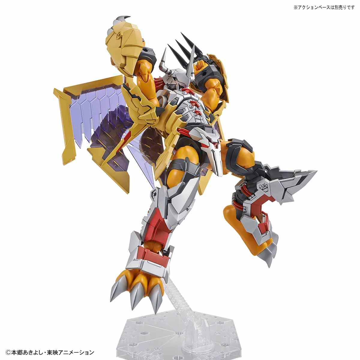 Figure-Rise Standard Amplified Wargreymon - Image 8