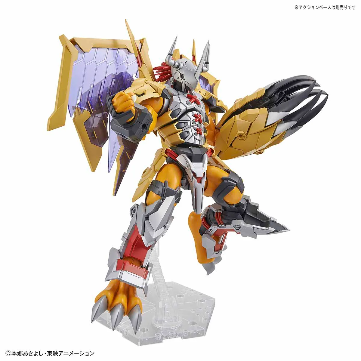 Figure-Rise Standard Amplified Wargreymon - Image 9