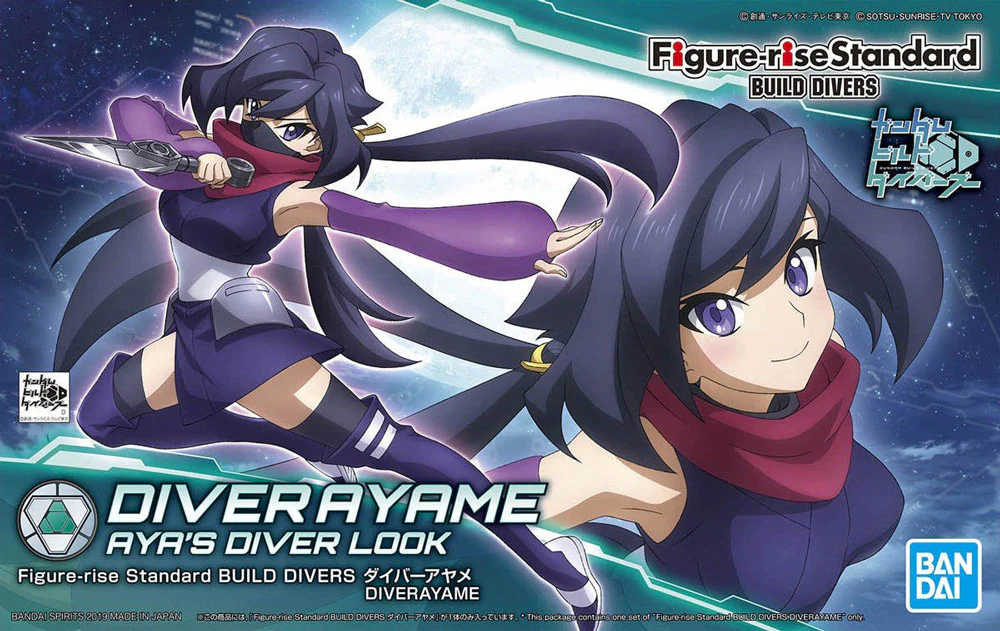 Figure-rise Standard Build Divers Diver Ayame - Image 13
