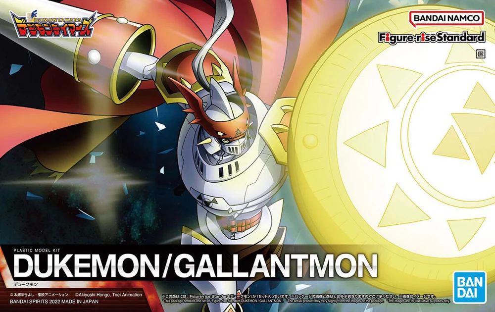 Figure-rise Standard Dukemon / Gallantmon - Image 16