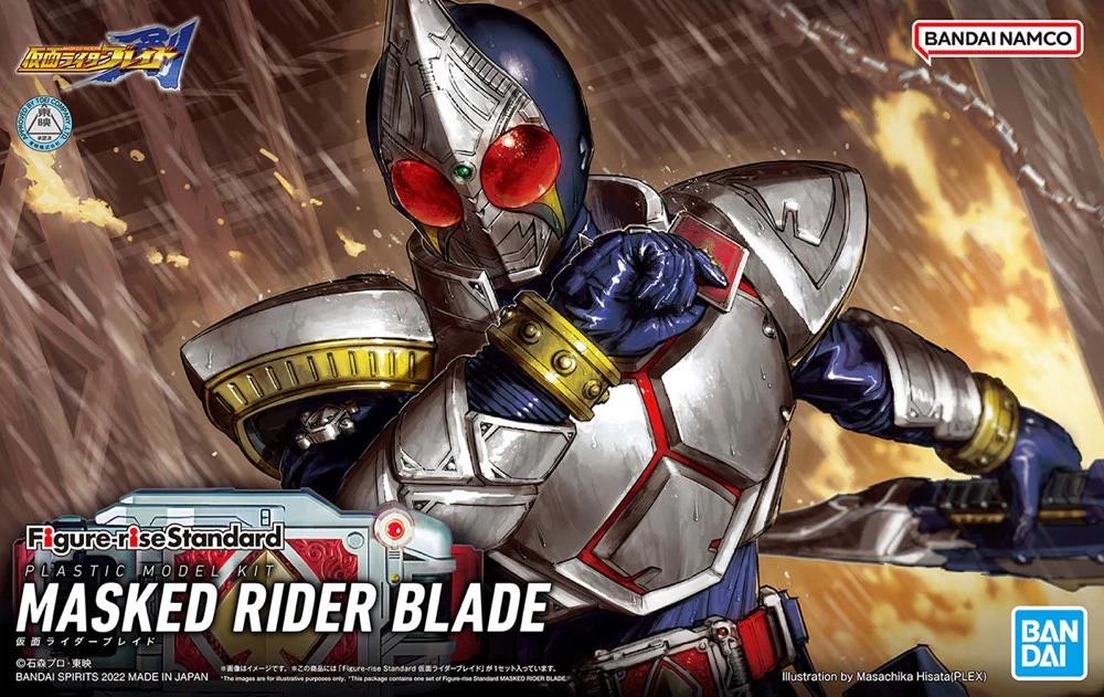 Figure-rise Standard Kamen Rider Blade - Image 12