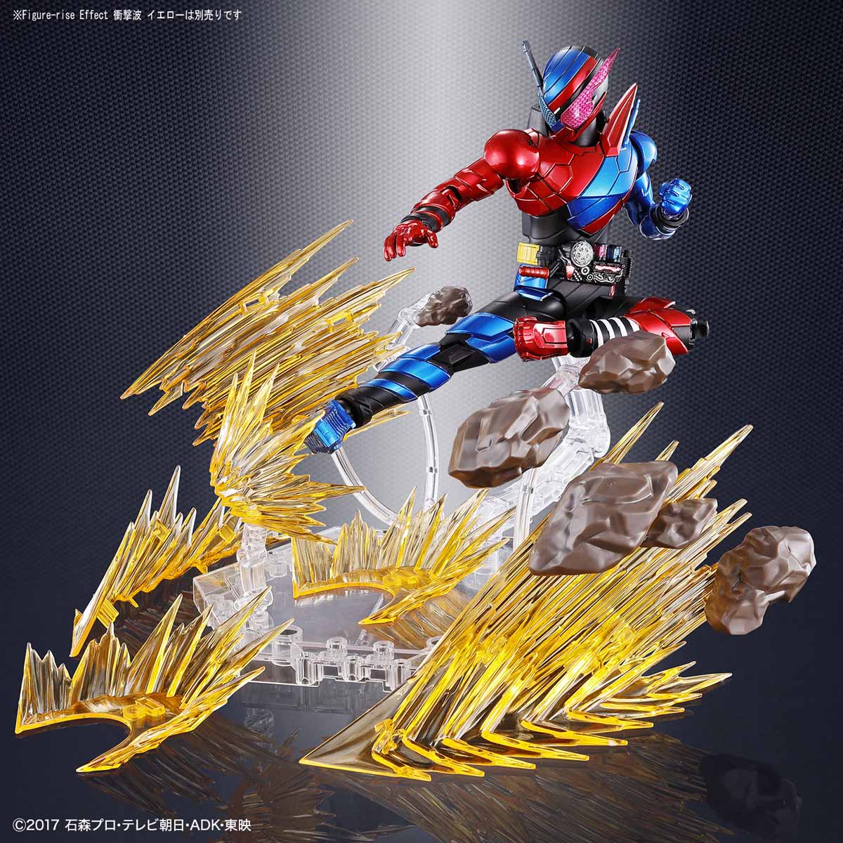 Figure-rise Standard Kamen Rider Build (Rabbit Tank Form) - Image 11