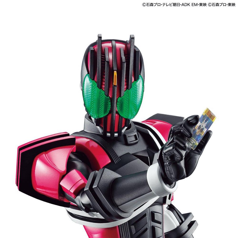 Figure-rise Standard Kamen Rider Decade - Image 4